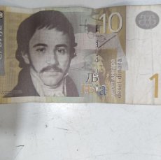 Billetes extranjeros: BILLETE SERVIA 10 DINARES AÑO 2006 ORIGINAL CIRCULADO. Lote 401898234