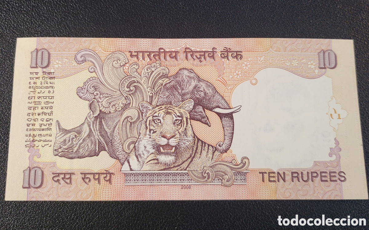 Billetes extranjeros: Billete de la India 2008 10 Rupias - Foto 2