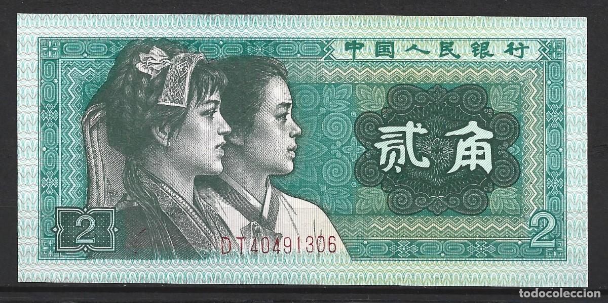 Billetes extranjeros: t686) CHINA 2 JIAO 1980 - UNC - Foto 1