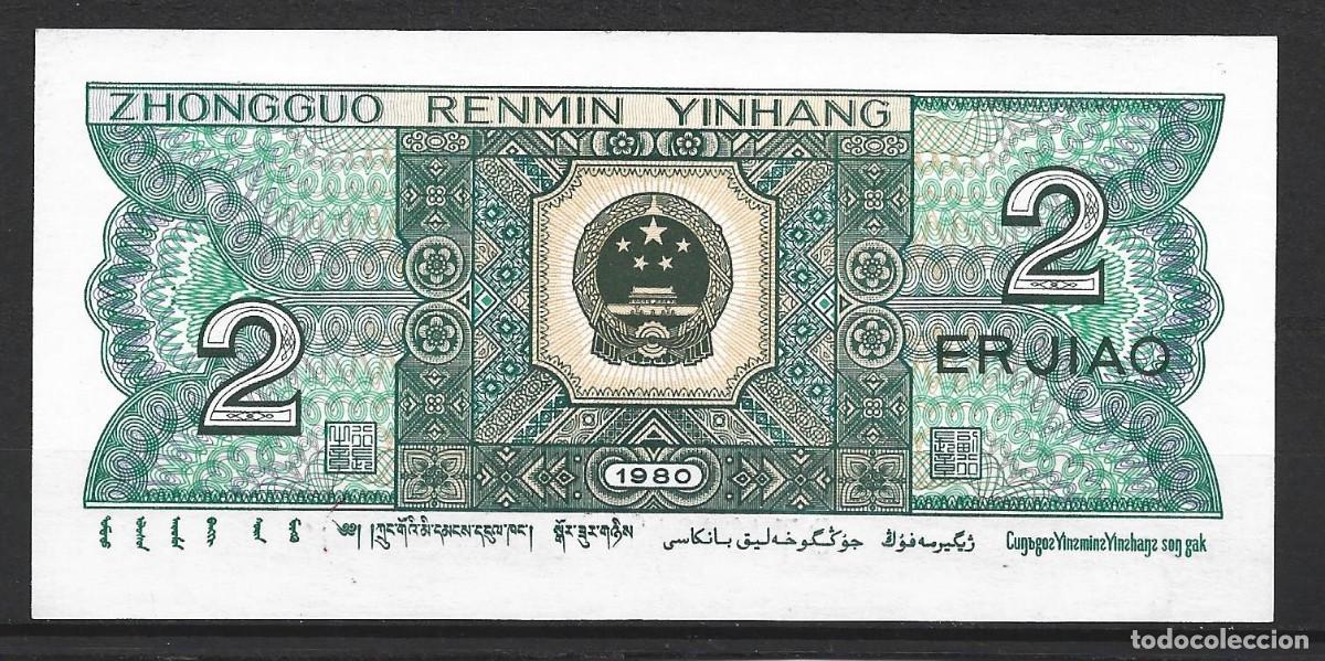 Billetes extranjeros: t686) CHINA 2 JIAO 1980 - UNC - Foto 2