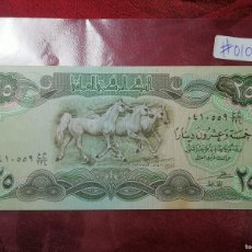 Billetes extranjeros: BILLETE IRAK 25 FIVE DINARS IRAQ CABALLOS. Lote 402116664
