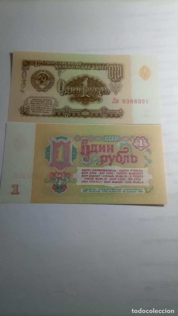 Billetes extranjeros: RUSIA - 1 RUBLO 1961 - P222 - Foto 1
