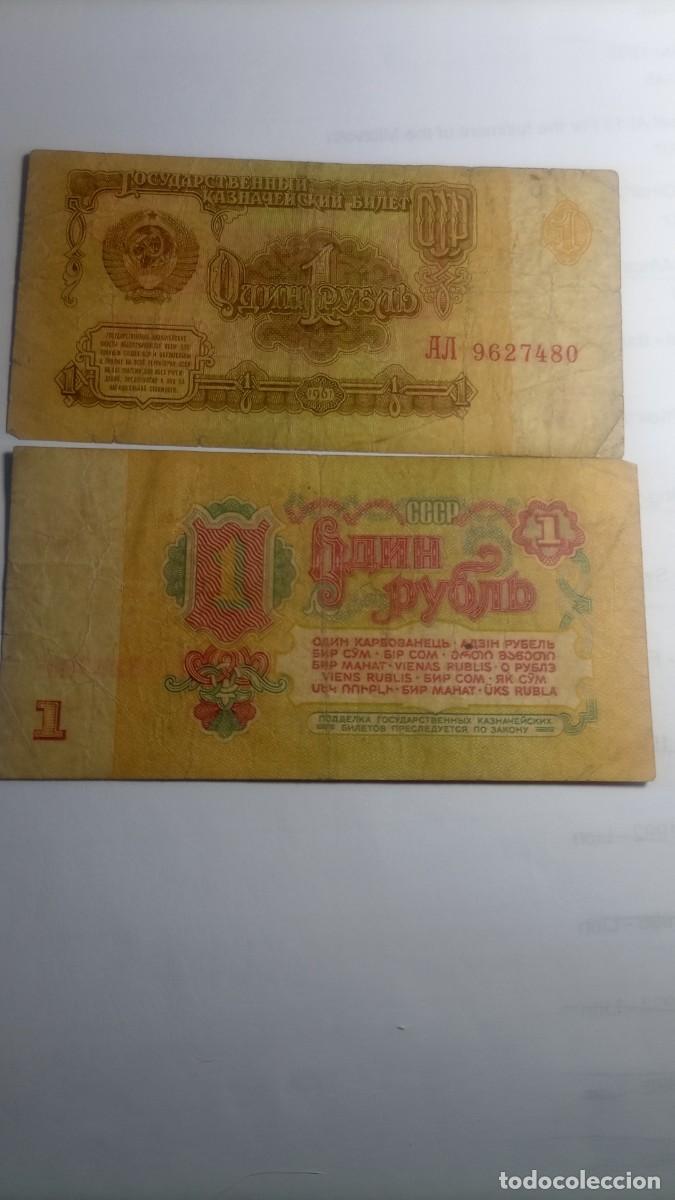Billetes extranjeros: RUSIA - 1 RUBLO 1961 - P222 - Foto 1