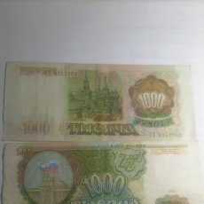 Billetes extranjeros: RUSIA - 1000 RUBLOS 1993 - P257. Lote 402469254