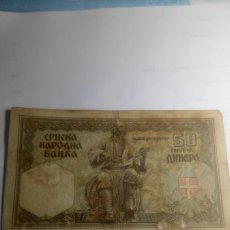 Billetes extranjeros: SERBIA - 50 DINARA 1941 - P26. Lote 402478939