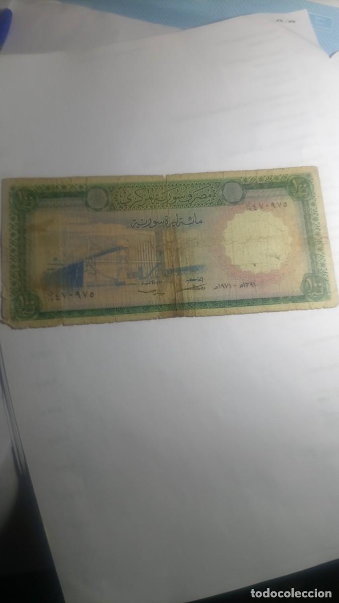 Billetes extranjeros: SIRIA - 100 POUNDS 1971 - P98 - Foto 2