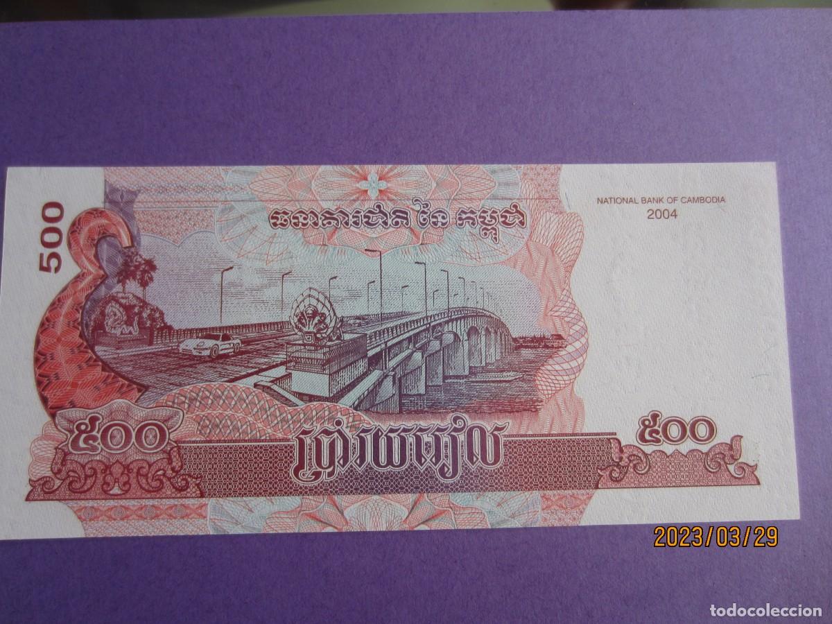 Billetes extranjeros: CAMBOYA 500 RIELS 2004 UNC - Foto 2