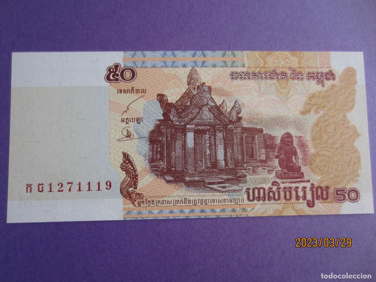 Billetes extranjeros: CAMBOYA 50 RIELS 2002 UNC - Foto 1