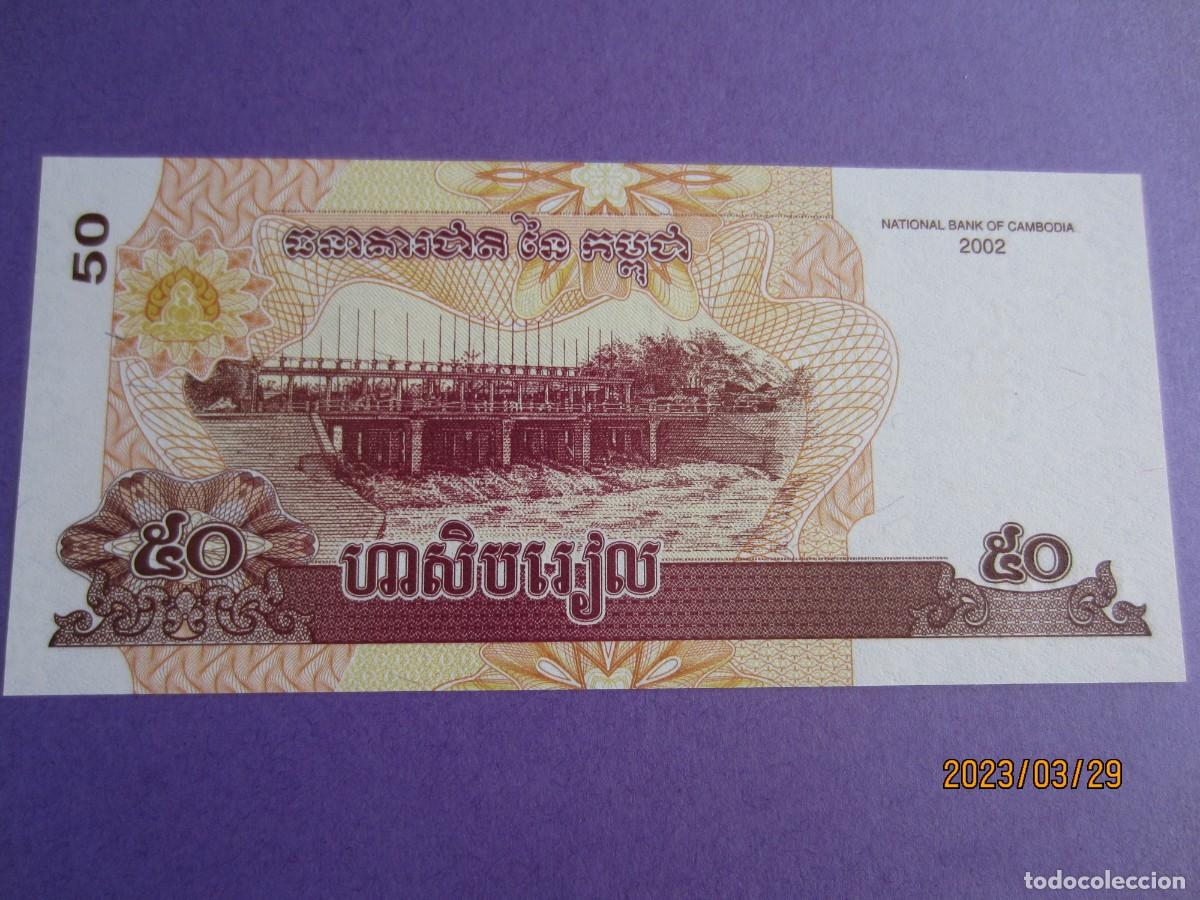Billetes extranjeros: CAMBOYA 50 RIELS 2002 UNC - Foto 2