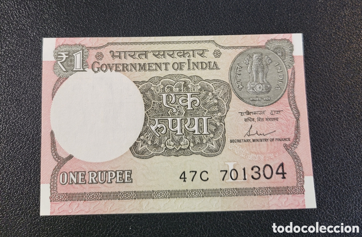 Billetes extranjeros: Billete de la India 2017 1 rupia - Foto 2