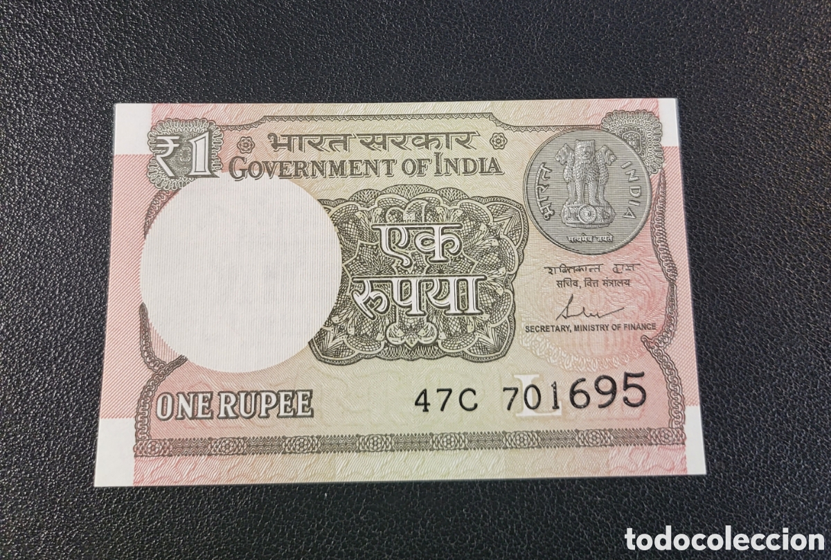 Billetes extranjeros: Billete de la India 2017 1 rupia - Foto 1