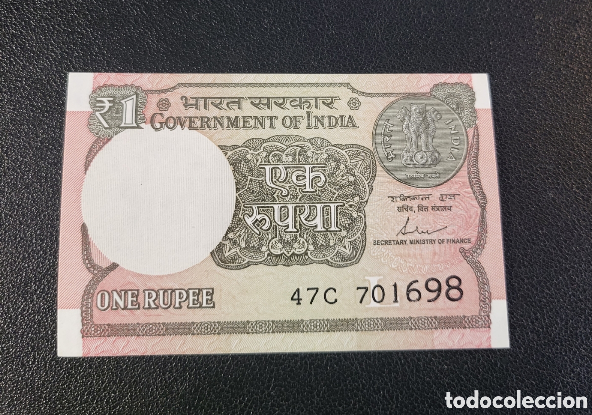Billetes extranjeros: Billete de la India 2017 1 rupia - Foto 1