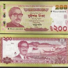 Billetes extranjeros: BANGLADESH. CONMEMORATIVO 200 TAKA 2020. S/C.. Lote 403379174
