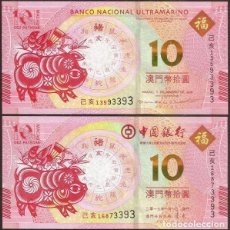 Billetes extranjeros: MACAO. 2 X 10 PATACAS 1.1.2019. BNU + BOC. S/C. AÑO LUNAR CERDO.. Lote 403379724