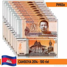 Billetes extranjeros: K0002L# CAMBOYA 2014. 100 RIEL (UNC) P#65A / LOTE DE 10 BILLETES. Lote 403385854