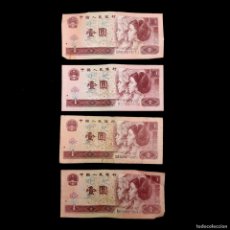 Billetes extranjeros: LOTE DE UATRO BILLETES 1 YI YUAN 1996. Lote 403414434