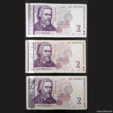 Billetes extranjeros: LOTE DE TRES BILLETES 2 LEVA BULGARIA. Lote 403420614