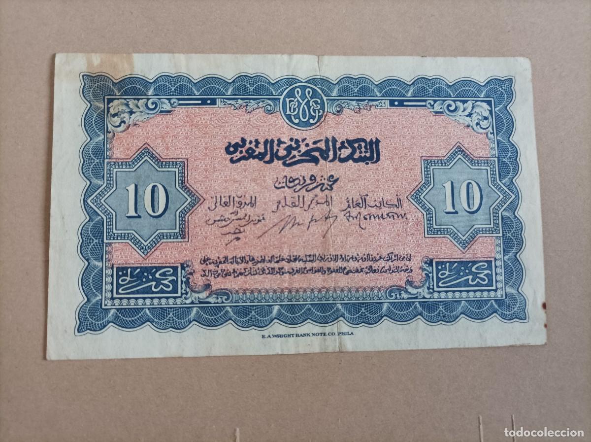 Billetes extranjeros: Billete de Marruecos de 10 dirhams, a&ntilde;o 1943 - Foto 2