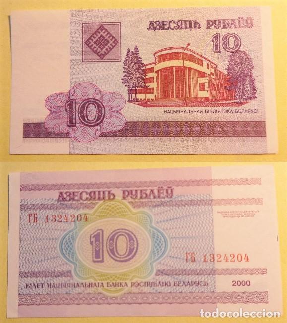 Billetes extranjeros: BILLETE DE BIELORUSIA 10 RUBLOS 2000 sin circular - Foto 1