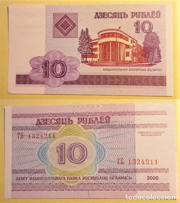 Billetes extranjeros: BILLETE DE BIELORUSIA 10 RUBLOS 2000 sin circular - Foto 1