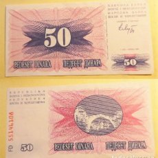 Billetes extranjeros: BILLETE DE BOSNIA HERZEGOVINA 50 DINARA DE 1992 MBC. Lote 403500229