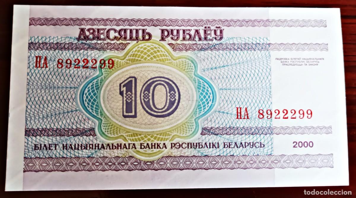 Billetes extranjeros: BIELORRUSIA 2000 - 10 PYBAEY. - Foto 2