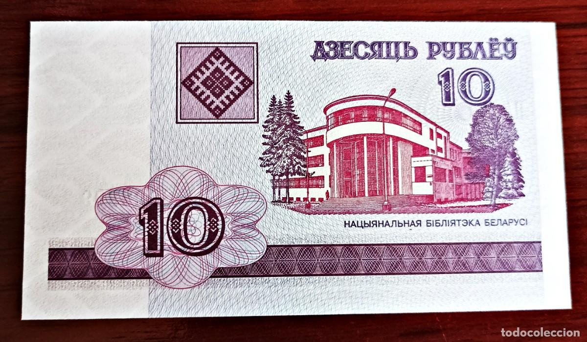 Billetes extranjeros: BIELORRUSIA 2000 - 10 PYBAEY. - Foto 1