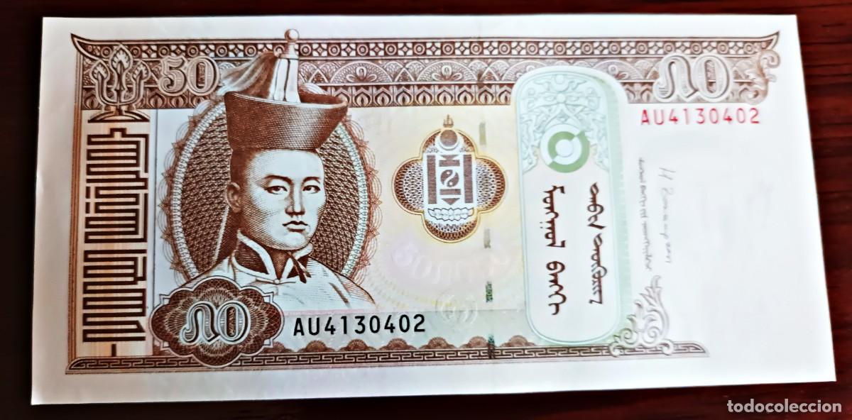 Billetes extranjeros: MONGOLIA 50 TUGRIK 2016 SIN CIRCULAR - Foto 1