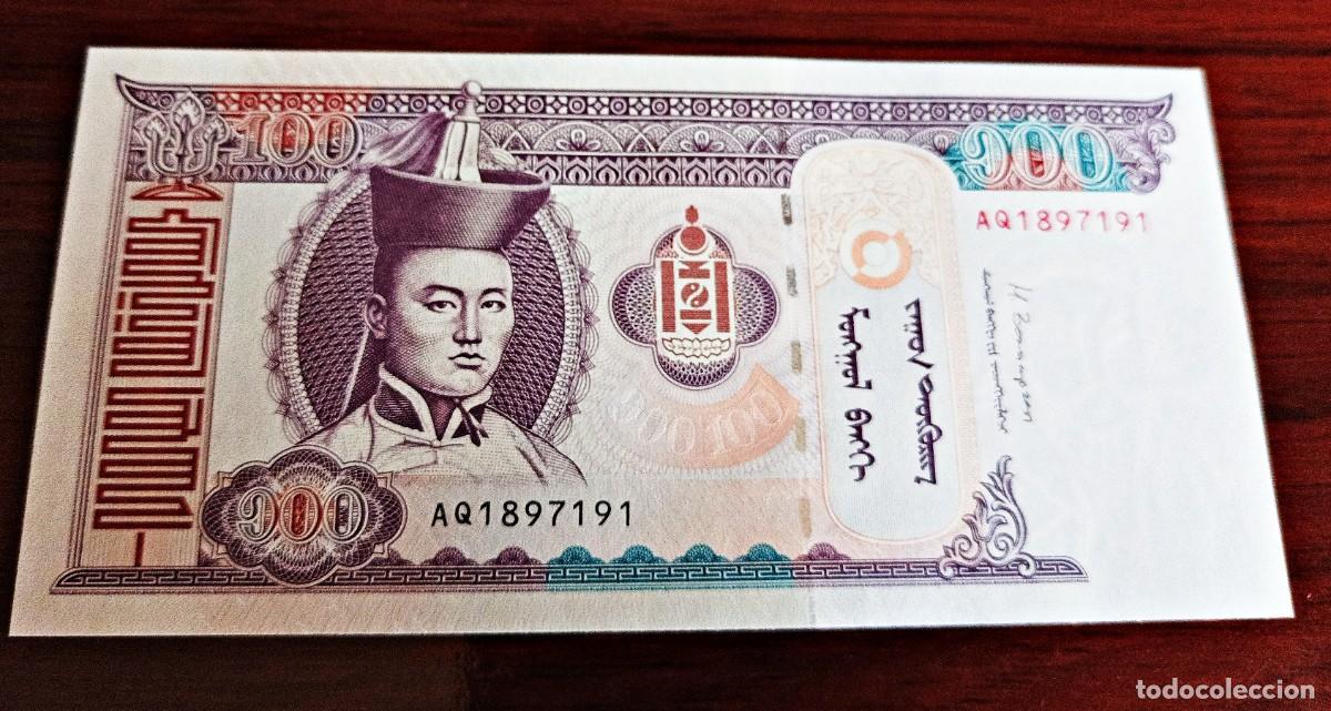 Billetes extranjeros: Billete Mongolia. 100 Tugrik. 2014. Sin Circular - Foto 1