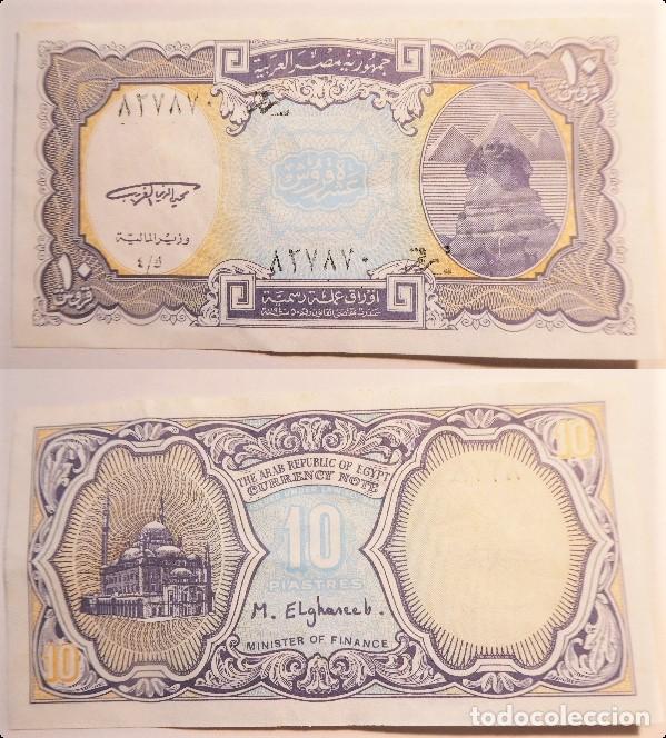 Billetes extranjeros: BILLETE DE EGIPTO 10 PIASTRAS circulado - Foto 1