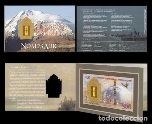 Billetes extranjeros: armenia 500 dram arca de noe snb numismatica - Foto 1