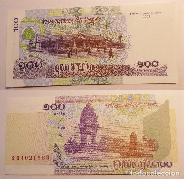 Billetes extranjeros: BILLETE DE CAMBOYA 100 RIELS 2001 sin circular - Foto 1