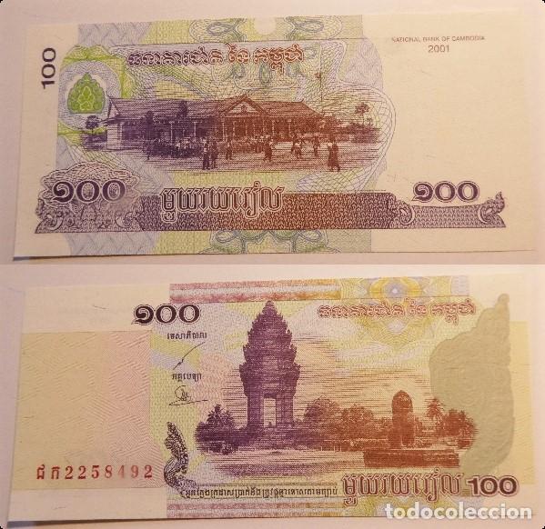 Billetes extranjeros: BILLETE DE CAMBOYA 100 RIELS 2001 sin circular - Foto 1