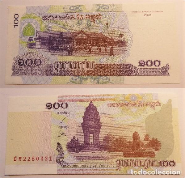 Billetes extranjeros: BILLETE DE CAMBOYA 100 RIELS 2001 sin circular - Foto 1