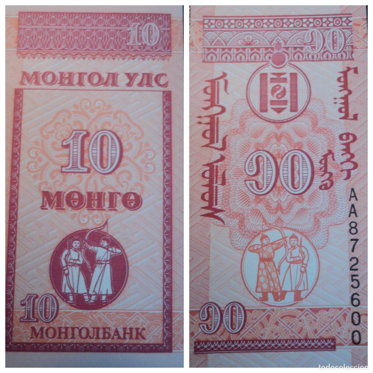 Billetes extranjeros: BILLETE 10 MONGO , 1993 . MONGOLIA . P-49 . S/C-UNC. - Foto 1