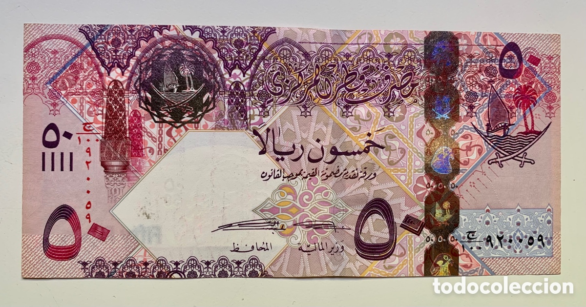 Billetes extranjeros: Billete QATAR 50 Riyals n/d (2008) - Foto 2