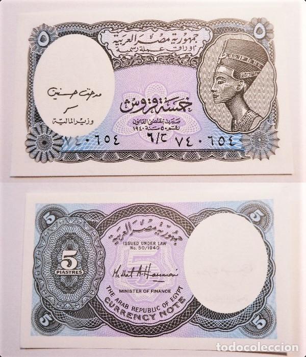 Billetes extranjeros: BILLETE DE EGIPTO EGIPTO 5 PIASTRAS sin circular - Foto 1