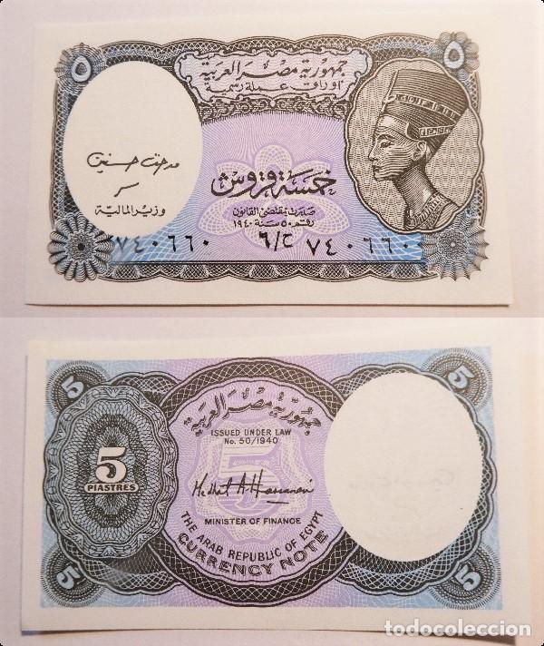 Billetes extranjeros: BILLETE DE EGIPTO EGIPTO 5 PIASTRAS sin circular - Foto 1