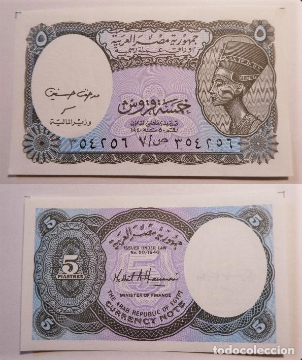 Billetes extranjeros: BILLETE DE EGIPTO EGIPTO 5 PIASTRAS sin circular - Foto 1