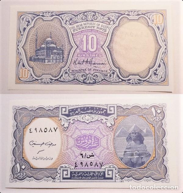 Billetes extranjeros: BILLETE DE EGIPTO EGIPTO 10 PIASTRAS sin circular - Foto 1