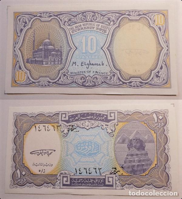 Billetes extranjeros: BILLETE DE EGIPTO EGIPTO 10 PIASTRAS sin circular - Foto 1