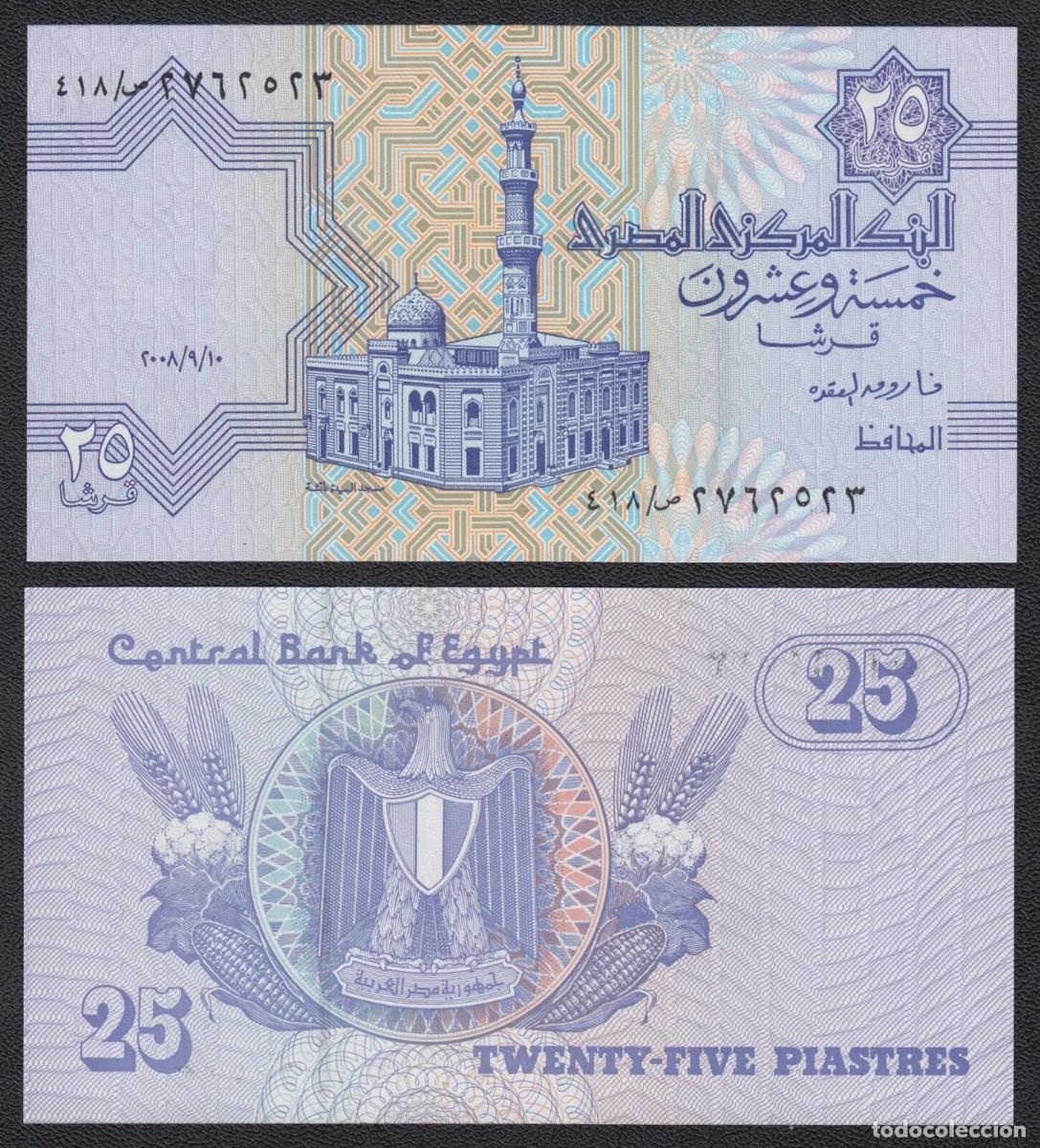 Billetes extranjeros: EGIPTO 25 PIASTRAS 2008 Pick 57d PLANCHA - Foto 1