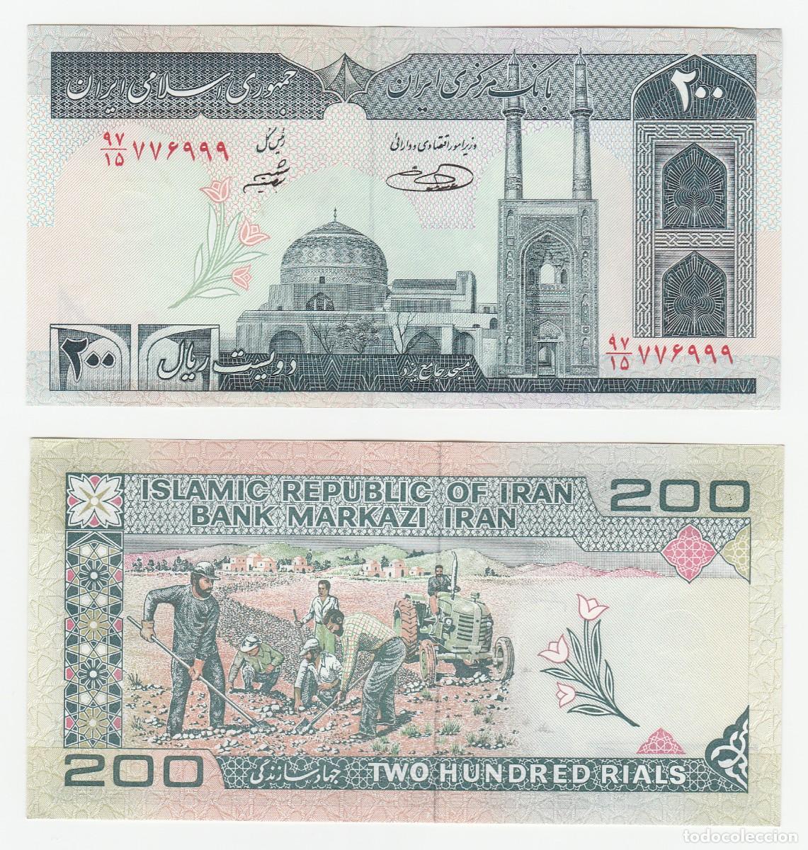 Notas Internacionais: IRAN 200 RIALS 1982 Pick 136 SIN CIRCULAR (ver foto)
