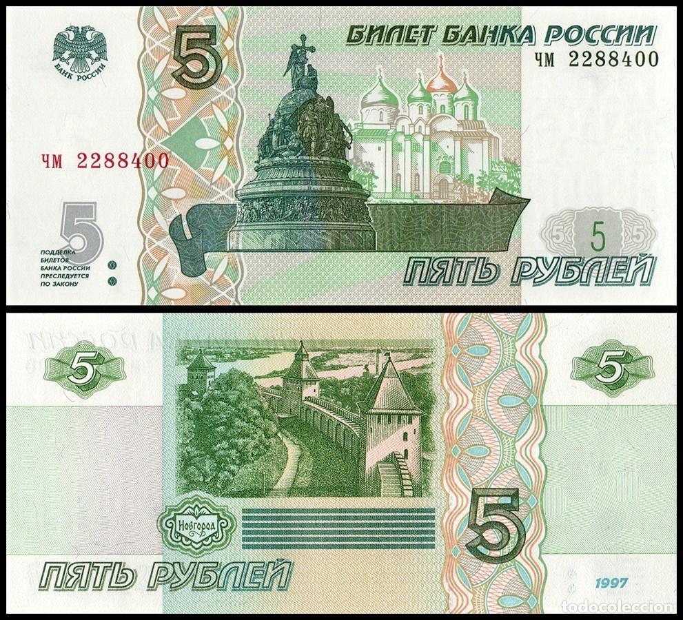 Billetes extranjeros: RUSIA - 5 RUBLOS DE 1997 (2022) - SIN CIRCULAR - Foto 1