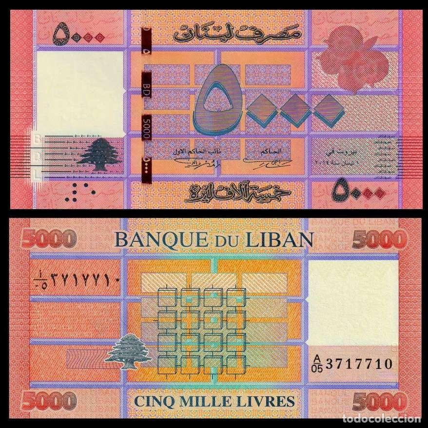 Billetes extranjeros: LIBANO - 5000 LIVRES DE 2014 - SIN CIRCULAR - Foto 1