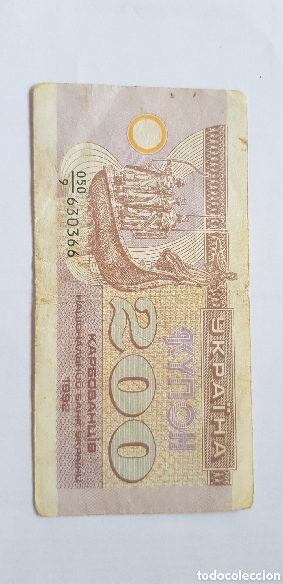 Billetes extranjeros: 200 Karbovanets 1992 Ucrania - Foto 1