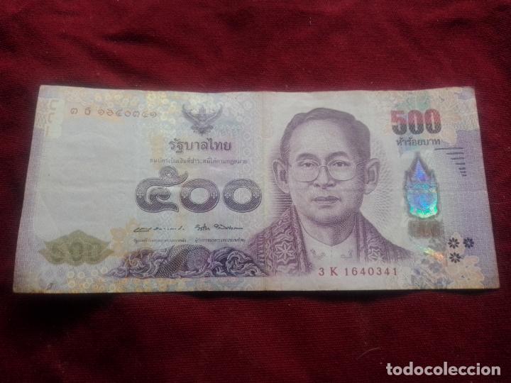 Billetes extranjeros: Thailandia. 500 bath - Foto 1
