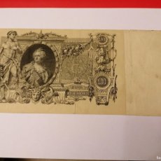 Billetes extranjeros: BILLETE, RUSIA, 1910, 100 RUBLOS ,MUY BIEN CONSERVADO, SERIE NL, EKATERINA II, TAMAÑO GRANDE