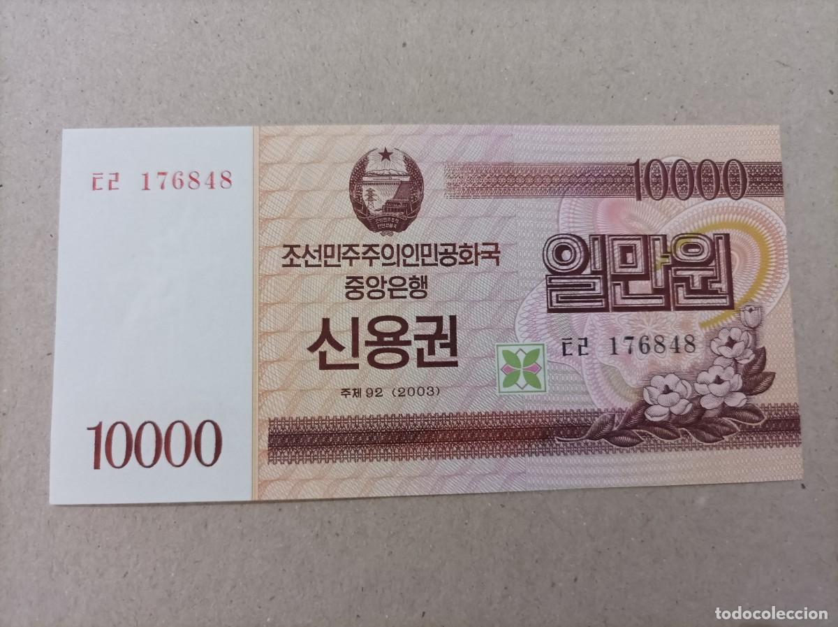 Billetes extranjeros: Billete de Corea del norte de 10000 won, a&ntilde;o 2003, UNC - Foto 1