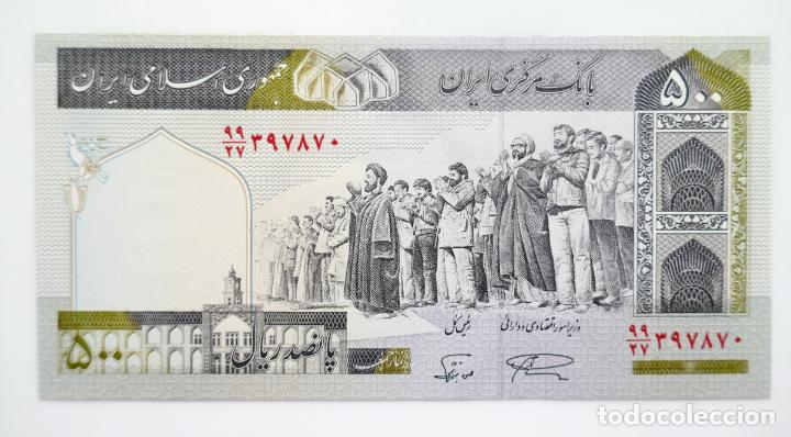 Billetes extranjeros: IR&Aacute;N. BILLETE DE 500 RIAL A&Ntilde;O 2003. PICK 137A